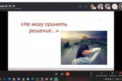 Е2510