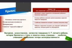 Коробка 08.2020