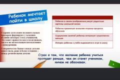 Коробка 2 08.2020