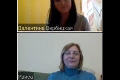 НПВ 23.04.2020 Станкевич 1