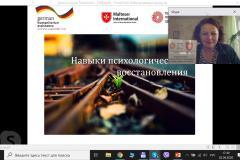 скайп 02.04.2020 Станица3 1я