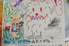 09.09.2020 Болгова стресоуст