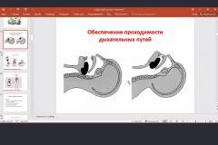 18.08.2020 ПДД Коробка.