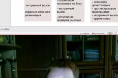 20.08.2020 ПДД Коробка