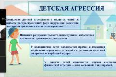 24.11.2020 дит.бат.Коробка