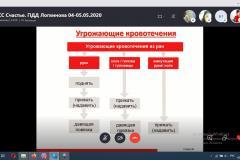 ольга