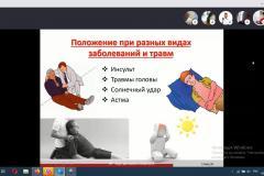 пдд 05.05