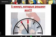 15.05.20-g