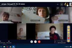 Безымяннпиый