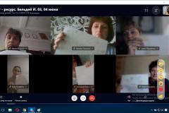 Безымяіннпиый