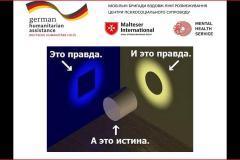 Снимок экрана (157)(2)