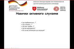 Снимок экрана (171)