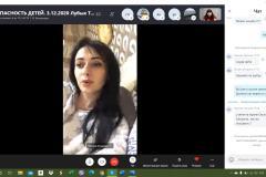 Снимок экрана (247)(1)