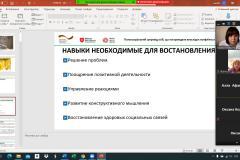Снимок экрана (339)
