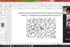 Снимок экрана (348)