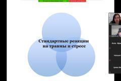 Снимок экрана (372)