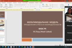 Снимок экрана (387)