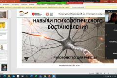 Снимок экрана (427)(1)