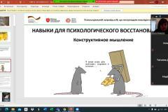Снимок экрана (428)