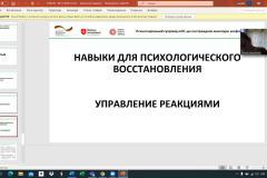 Снимок экрана (464)