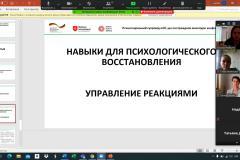 Снимок экрана (465)