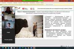 Снимок экрана (466)