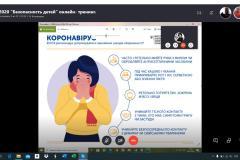 Снимок экрана (7)